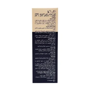 قطره زیرزبانی کنورت زد - 30 میلی لیتری