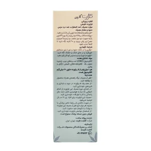 قطره زیرزبانی کنورت لا وی - 30 میلی لیتری