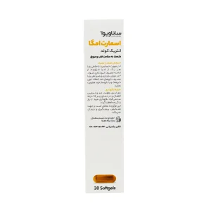 سافت ژل اسمارت امگا ساناویوا - 30 عددی