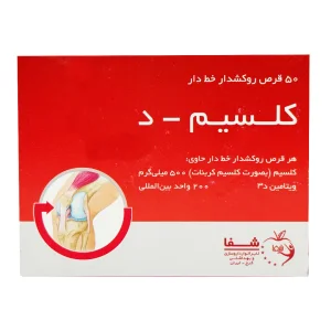 قرص کلسیم + د3 شفا - 50 عددی