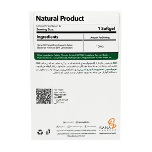 سافت ژل سی بی دی ساناویوا - 30 عددی