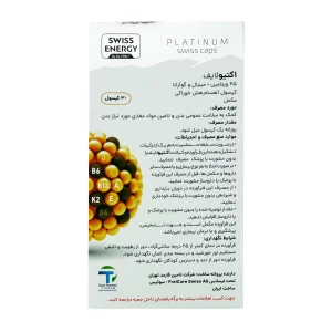 کپسول اکتیولایف سوئیس انرژی - 30 عددی