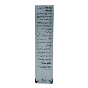 کرم ژل کنورت کامفورت - 100 میلی لیتری