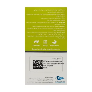 قرص لاکتاول اروند فارمد - 60 عددی