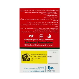 کپسول نرم اووژن اروند فارمد - 60 عددی