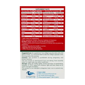 کپسول نرم اووژن اروند فارمد - 60 عددی