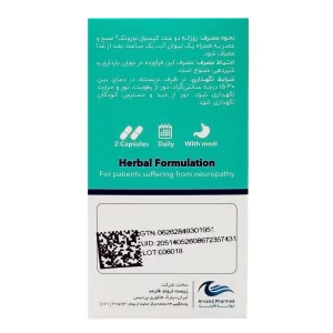 کپسول نوروتک اروند فارمد - 60 عددی