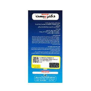 ساشه مخمر پروبیوتیک فعال دکتر ییست پارسی لاکت - 20 عددی
