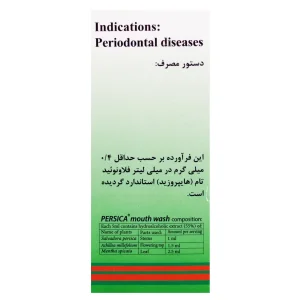 قطره دهانشویه پرسیکا پورسینا - 30 میلی لیتری