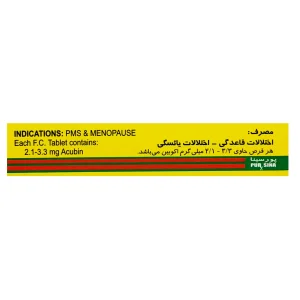 قرص ویتاگنوس پورسینا - 30 عددی