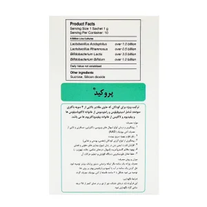 ساشه پروکید میلاد فارمد - 10 عددی