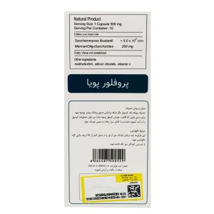 کپسول پروفلور پویا میلاد فارمد - 10 عددی