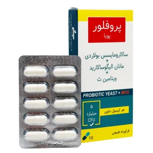 کپسول پروفلور پویا میلاد فارمد - 10 عددی
