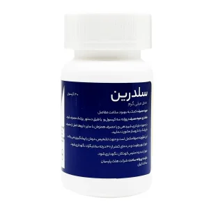 کپسول سلدرین 500 میلی گرم هلث پارسیان - 30 عددی