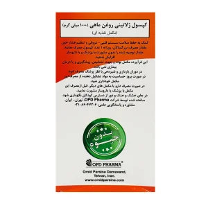 کپسول ژلاتینی امگا3 1000 میلی گرم او پی دی فارما - 30 عددی