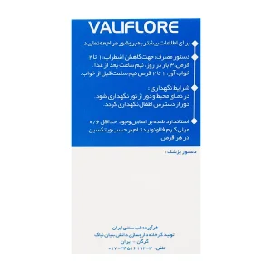 قرص والی فلور نیاک - 30 عددی