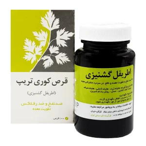 قرص کوری تریپ (اطریفل گشنیزی) نیاک - 100 عددی