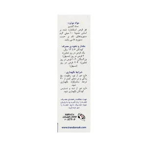 قرص سنالاکس ایران داروک - 30 عددی