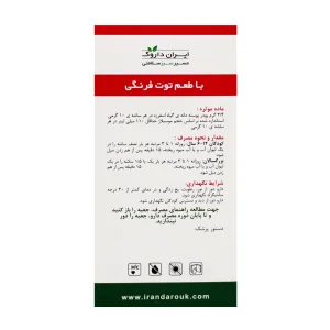ساشه پودر موسیلیوم ایران داروک - 7 عددی