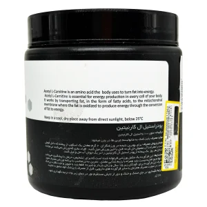 پودر استیل ال کارنیتین ای تی پی - 250 گرمی