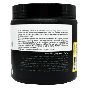 پودر ال سیترولین مالات 2/1 ای تی پی - 250 گرمی