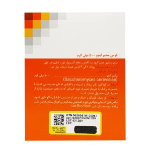 قرص مخمر آبجو 500 میلی گرم بایوکلینیک - 60 عددی