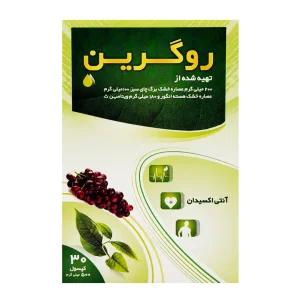 کپسول روگرین قائم دارو - 30 عددی