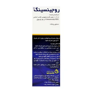 کپسول روجینسینگ قائم دارو - 30 عددی