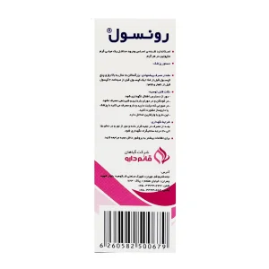 کپسول رونسول قائم دارو - 30 عددی