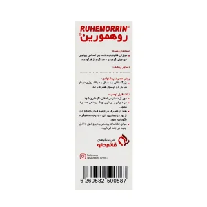کپسول روهمورین قائم دارو - 30 عددی