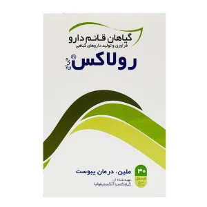 کپسول رولاکس قائم دارو - 30 عددی