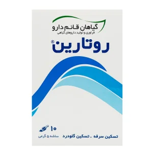 ساشه روتارین قائم دارو - 10 عددی
