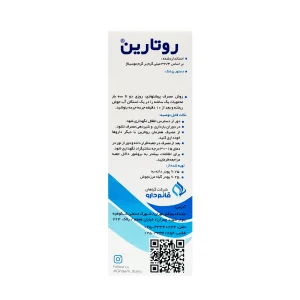 ساشه روتارین قائم دارو - 10 عددی