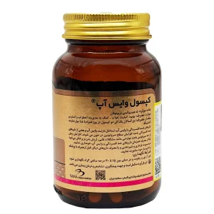 کپسول وایس آپ 100 میلی گرم مکس اونیو - 30 عددی