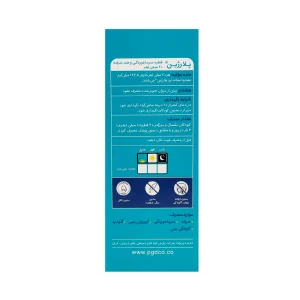 قطره سرماخوردگی و ضد سرفه پلارژین پارس گیتا دارو - 30 میلی لیتر
