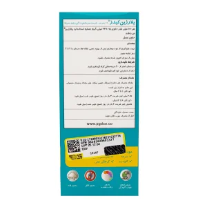 شربت پلارژین کیدز پارس گیتا دارو - 120 میلی لیتر