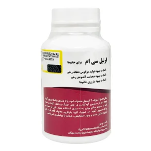 کپسول فرتیل سی ام فیرهون هلث - 90 عددی