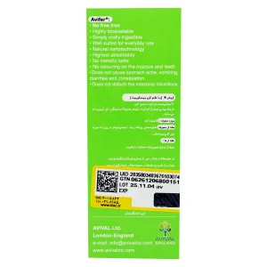 قطره خوراکی آهن آویفر آویوال - 30 میلی لیتر