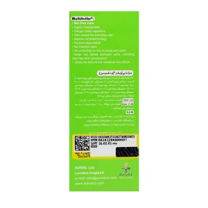قطره خوراکی مولتی آویفر آویوال - 30 میلی لیتر