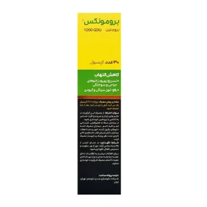 کپسول برمونکس سبز دارو جم - 30 عددی