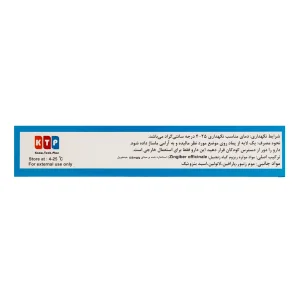 پماد موضعی بیزالن نوتک فار - 30 گرمی