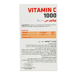 قرص ویتامین ث 1000 فیشر فلکسان - 60 عددی