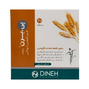 ساشه پودر پی برن دینه - 20 عددی