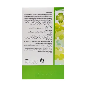 قرص نوترارست کارن - 90 عددی