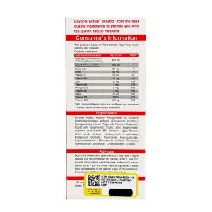 شربت کیدزی اپتایت دایونیکس فارما 150 میلی لیتر