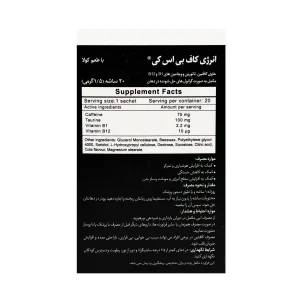 ساشه انرژی کاف بی اس کی - 20 عددی