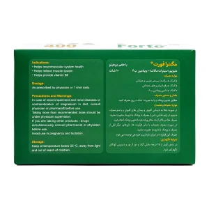 ویال خوراکی مگنترا فورت 400 بی اس کی - 10 عددی