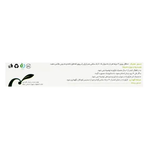 ژل ایرالوکس گل دارو - 15 گرمی