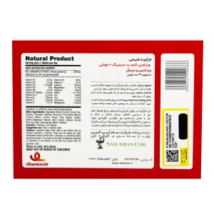 قرص رد جینسینگ پاور مولتی ویتامین و مینرال ویتامین لایف - 30 عددی