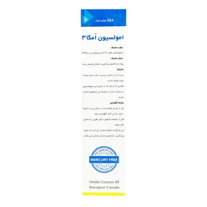 امولسیون امگا3 روغن کبد ماهی بایو اورجینال - 180میلی لیتر